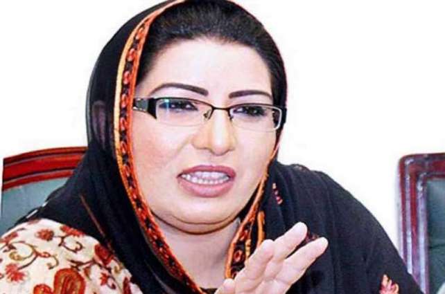 Punjab government's growth strategy 2023 important step towards achieving mission: Dr. Firdous Ashiq Awan 