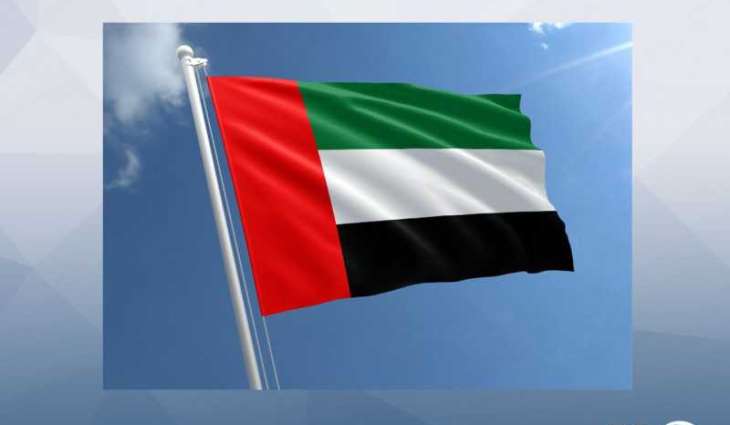 الإمارات الأولى إقليميا و الخامسة عالميا في تقرير الكتاب السنوي للتنافسية العالمية للعام 2019