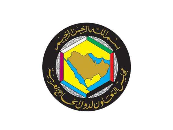 GCC emergency summit kicks off in Makkah