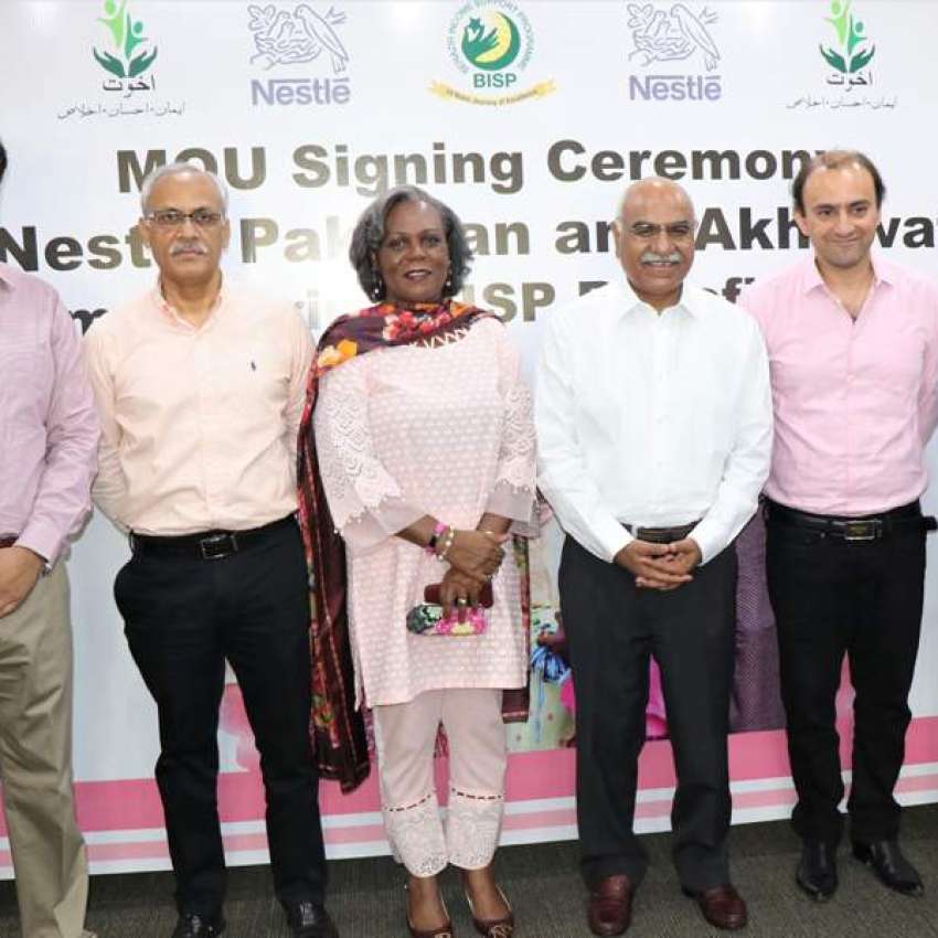 Akhuwat and Nestle