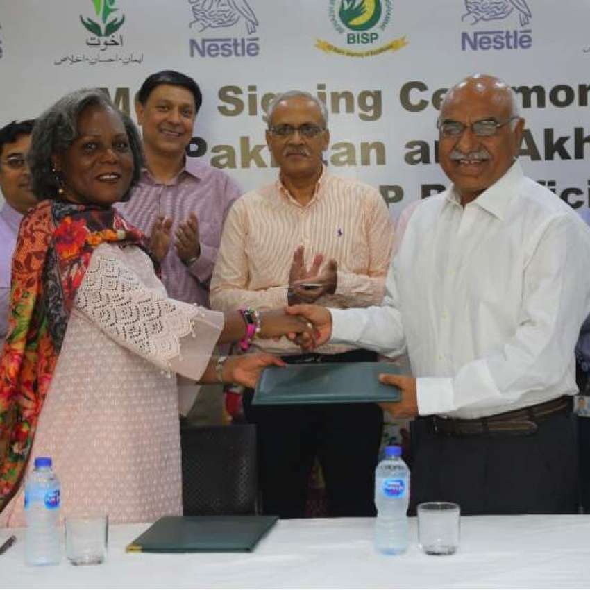 Nestle MOU Akhuwat