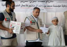 "محمد بن راشد للأعمال الانسانية " تنظم عددا من الفعاليات الخيرية الرمضانية فى مصر