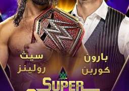 جدة تستضيف نزال نجوم WWE الجمعة المقبل