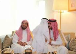 سمو نائب أمير منطقة مكة المكرمة يزور  عدداً من أصحاب الفضيلة العلماء والمشايخ