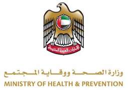 Ministry of Health announces visiting consultants programme for June 2019