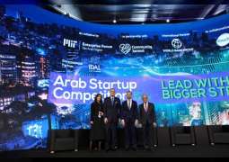 "Hub71" تبرم شراكة مع منتدى MIT لريادة الأعمال في العالم العربي