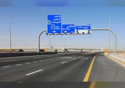 B17 ICAD Bridge on Sheikh Khalifa bin Zayed Highway now open