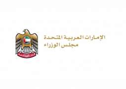 مجلس الوزراء يعتمد قرار إشراك الشباب الإماراتي في مجالس إدارات الهيئات والمؤسسات الحكومية