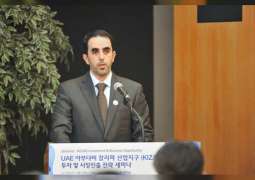 Seoul hosts seminar on investment opportunities in Abu Dhabi