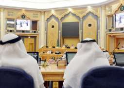 مجلس الشورى يعقد جلسته العادية الخامسة والأربعين من أعمال السنة الثالثة للدورة السابعة