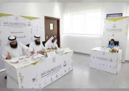 Dar Alber Award for Quran and Sunnah final launched