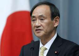 Japanese Authorities Checking for Victims After 6.8 Earthquake - Chief Cabinet Secretary