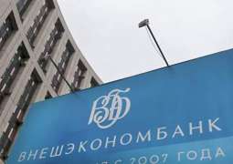 Russian VEB Urges Ukraine in Stockholm Arbitration to Compensate for Subsidiary's Losses