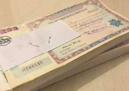 SBP bans sale of Rs 40,000 prize bonds