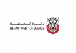 دائرة الطاقة تستعرض استراتيجية أبوظبي أمام قادة قطاع الطاقة العالميين