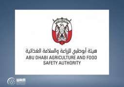 ADAFSA strengthens national food security with two global events by year-end