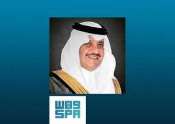 سمو الأمير سعود بن نايف يعزي رئيس مجلس إدارة غرفة الشرقية في وفاة أخته