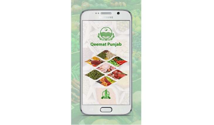 ‘Qeemat Punjab’ mobile app provides great relief to citizens in Ramadan with 30,000 plus downloads