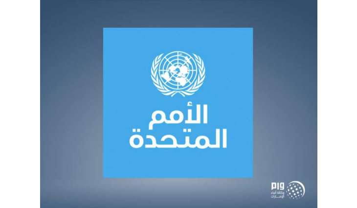 إنتخاب تونس و النيجر و فيتنام و استونيا وسانت فنسنت أعضاء غير دائمين بمجلس الأمن