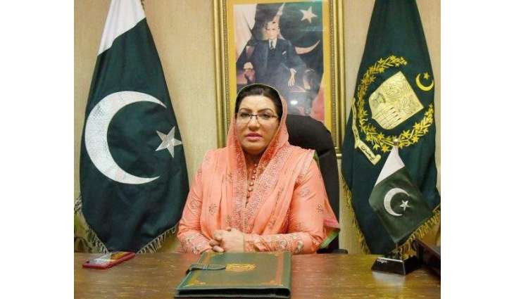 Pakistani footballs to be used in FIFA 2020