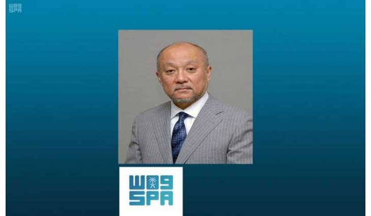 سفير اليابان لدى المملكة : رؤية 2030 تعزز ظهور المملكة بوجه مشرق للعالم