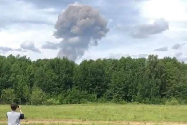 Fire Extinguished at Kristall Plant in Russia's Dzerzhinsk - Emergency Operations Center