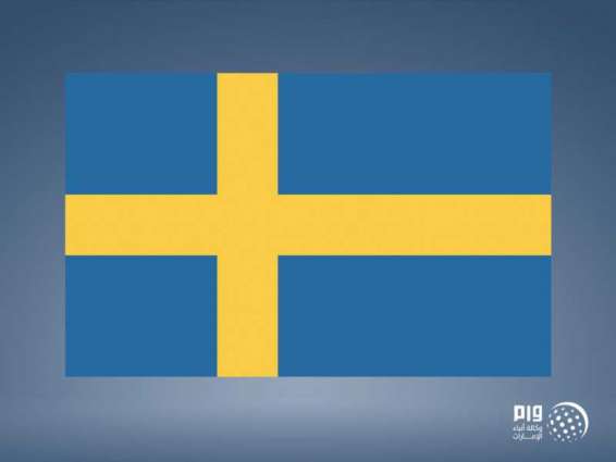 إصابة 19 شخصا في انفجار جنوب السويد 