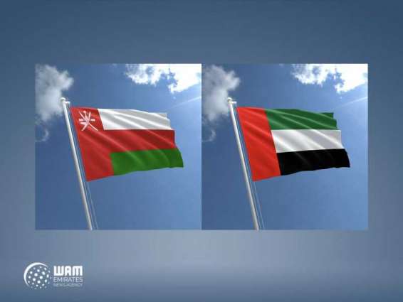 UAE, Oman to promote internal auditing