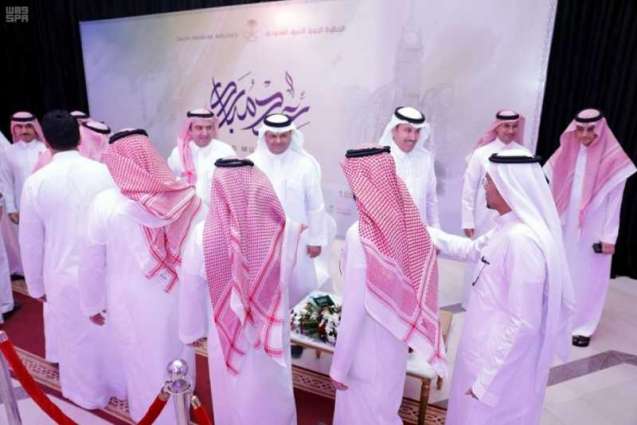 الخطوط السعودية تنظم حفل المعايدة السنوي