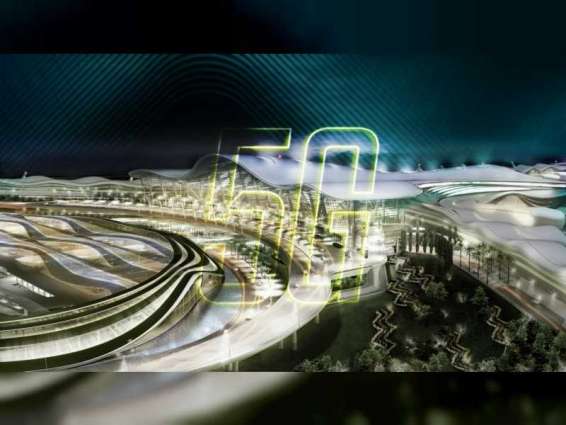 Etisalat to provide 5G at Abu Dhabi’s Midfield Terminal