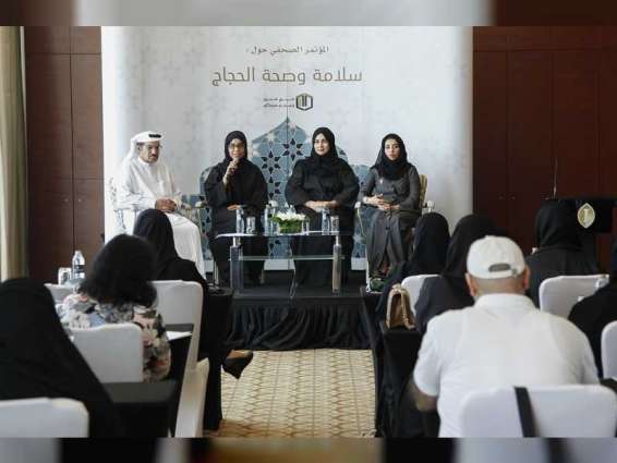 Awareness campaign on health and safety of Hajj Pilgrims launched