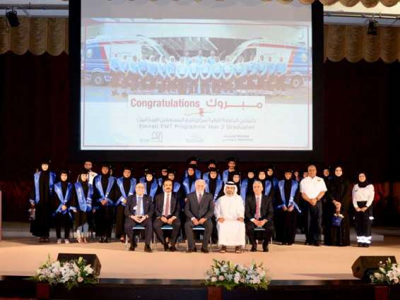 25 Emiratis complete National Ambulance Programme
