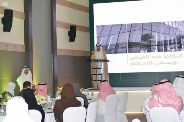 مؤسسة الملك خالد بن عبدالعزيز تطلق هويتها الجديدة
