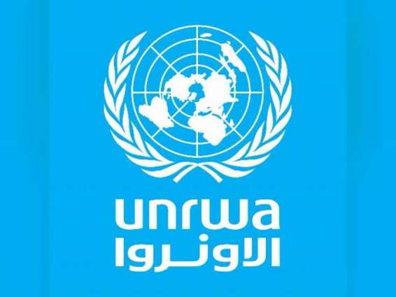 تقرير دولي : "الأونروا" تتمتع بكفاءة في دعم لاجئي فلسطين والدول المضيفة