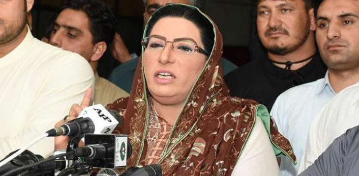 Pain, care of people was basic component of PM's address: Firdous Ashiq Awan