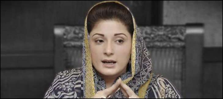Maryam Nawaz criticized budget presented by PTI's government