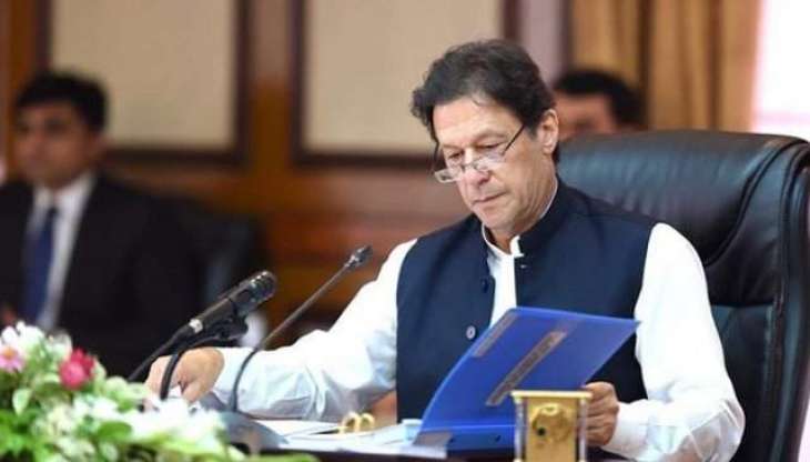 Prime Minister chairs high level meeting on Inquiry Commission