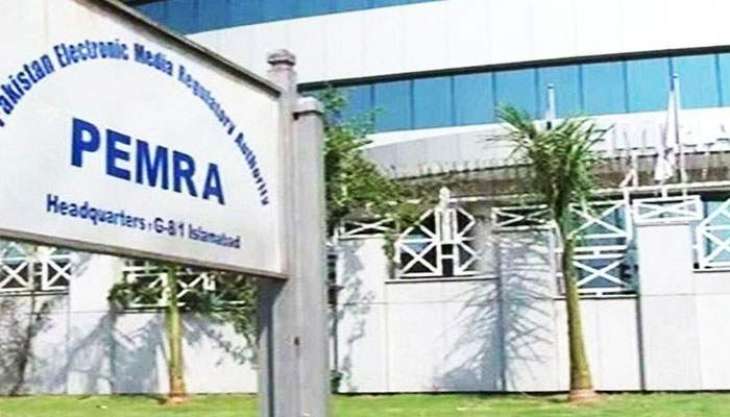Pakistan Electronic Media Regulatory Authority (PEMRA) allows AIOU to run its own TV channel