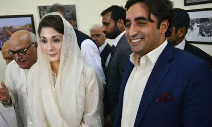 Bilawal Bhutto reaches Jati Umra to meet Maryam Nawaz