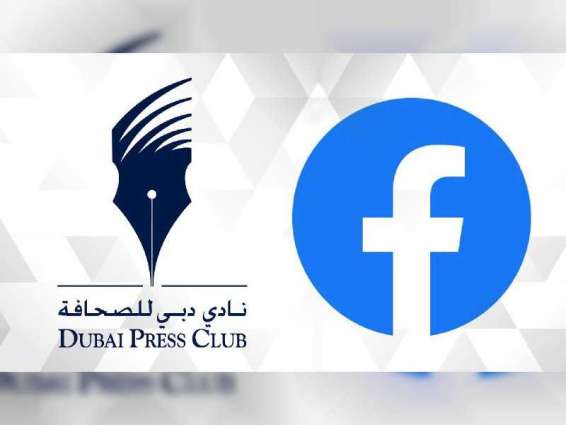 DPC and Facebook to hold region’s first Facebook News Forum