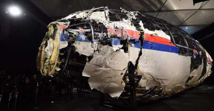 MH17 plane crash: Investigators 'expected to name four suspects'
