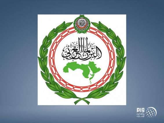البرلمان العربي يؤكد على خيار السلام وفق مرجعيات الحل السياسي في اليمن