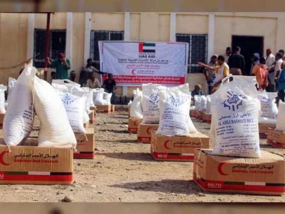 الإمارات تقدم مساعدات غذائية لأهالي حجر بالضالع استفاد منها 1500 أسرة