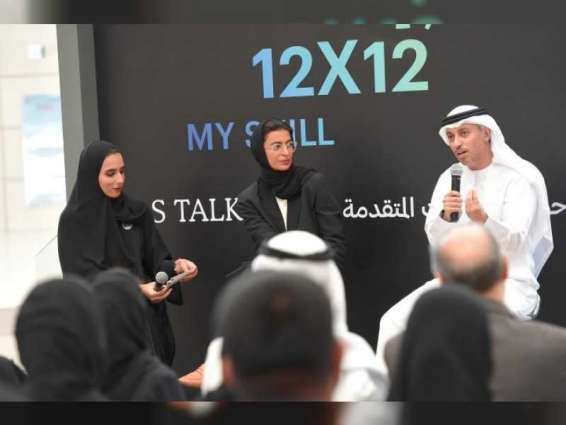 National Programme for Advanced Skills launches ‘Skills Cube’ initiative at Zayed University