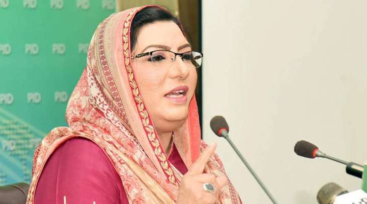 Issuance of show cause notice to PM by ECP is not less than surprise: Firdous Ashiq Awan