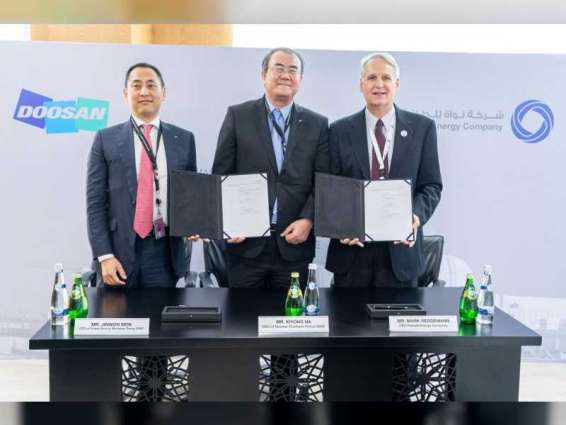 اتفاقية بين"نواة للطاقة" و"الكورية للطاقة المائية" لتوفير صيانة طويلة الأجل لمحطات براكة