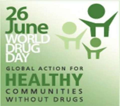 العالم ستحتفل بیوم العالمي لمکافحة المخدرات في 26 یونیو