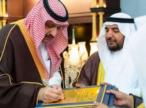 سمو الأمير حسام بن سعود يتسلم تقريراً عن منجزات وأعمال جمعية البر بالباحة