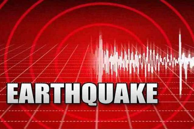 Magnitude 6.2 Earthquake Hits Panama - US Geological Survey
