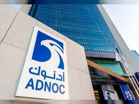 ADNOC closes landmark pipeline infrastructure investment with KKR and BlackRock
